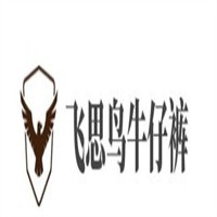 飛思鳥牛仔褲加盟