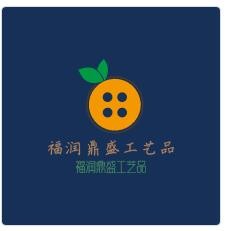 福潤鼎盛工藝品加盟