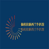 仙杜拉新西蘭牛扒館加盟