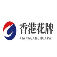香港花牌牛仔褲加盟