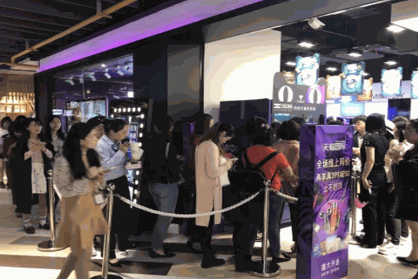 通路國際便民機加盟