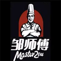鄒師傅食品加盟
