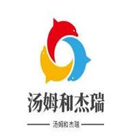 湯姆和杰瑞漢堡加盟