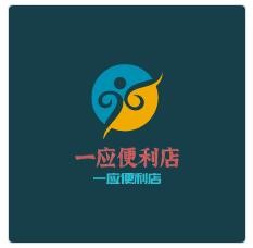 一應便利店加盟