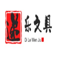遞樂文具加盟