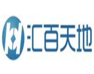 匯百天地供應鏈加盟