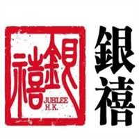 銀禧銀飾加盟