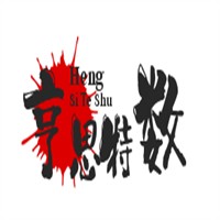亨思特數碼產品加盟