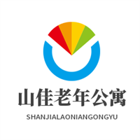 山佳老年公寓加盟