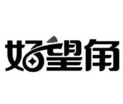 好望角烤豬蹄加盟