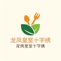 龍鳳皇室十字繡加盟