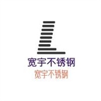 寬宇不銹鋼加盟