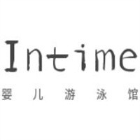 Intime嬰兒游泳館加盟