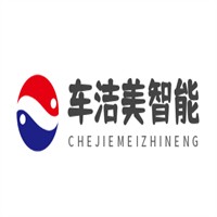 車潔美智能自動(dòng)車衣加盟