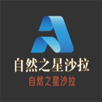 自然之星沙拉加盟