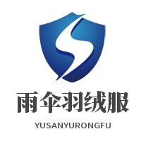 雨傘羽絨服加盟