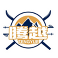 騰越滑雪場加盟