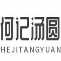 何記湯圓加盟