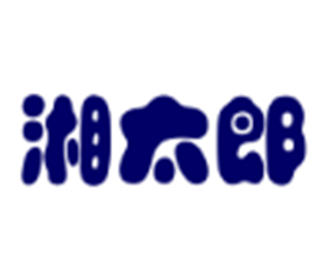 湘太郎新時尚概念湘菜加盟