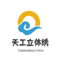 天工立體繡加盟