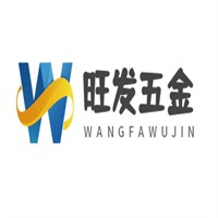 旺發五金加盟