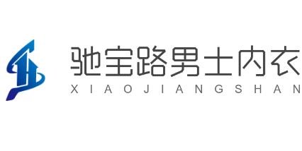 馳寶路男士內(nèi)衣加盟