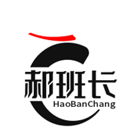 郝班長醬烤蹄加盟