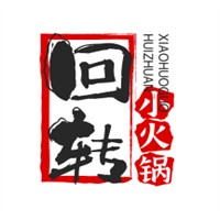 回轉小火鍋加盟
