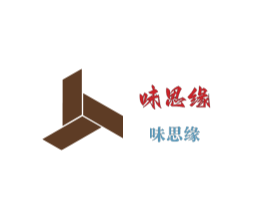 味思緣加盟