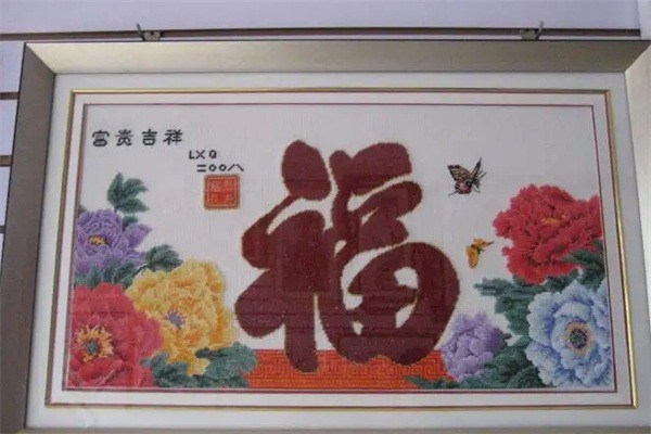 風姿繡藝十字繡加盟
