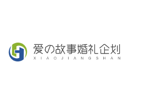 愛の故事婚禮企劃加盟