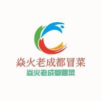 焱火老成都冒菜加盟