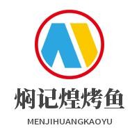 燜記煌烤魚(yú)加盟