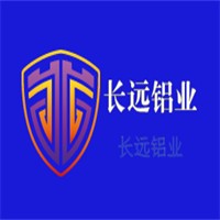 長遠鋁業加盟