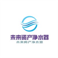 未來資產凈水器加盟