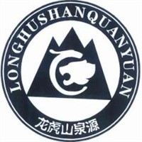 龍虎山泉源加盟