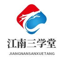 江南三學堂陶藝加盟