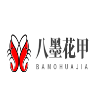 八墨花甲加盟