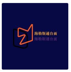 海勒斯通臺面加盟