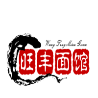 旺豐面館加盟