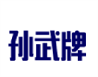孫武牌小腳印面粉加盟