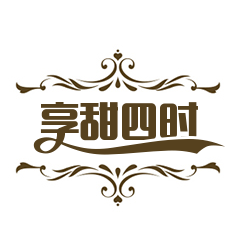 享甜四時加盟