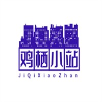 雞棲小站加盟