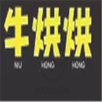牛烘烘面包加盟