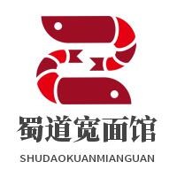 蜀道寬面館加盟