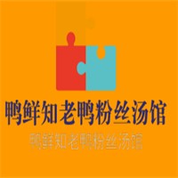 鴨鮮知老鴨粉絲湯館加盟