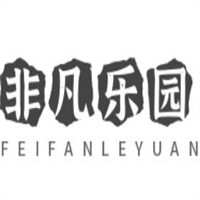 非凡樂園加盟