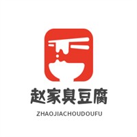 趙家臭豆腐加盟