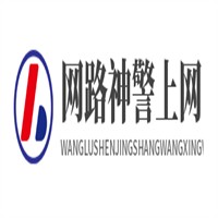 網路神警上網行為監管系統加盟