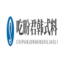 吃盼君韓式料理加盟